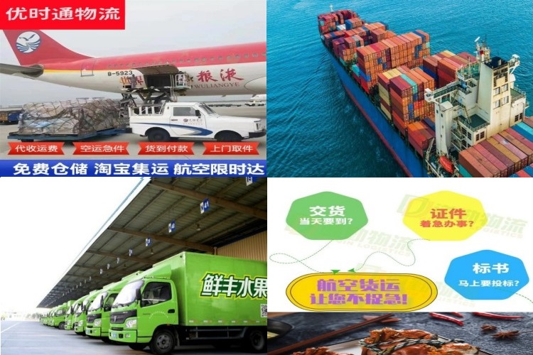 图木舒克到北京航空货运公司-图木舒克到北京物流专线