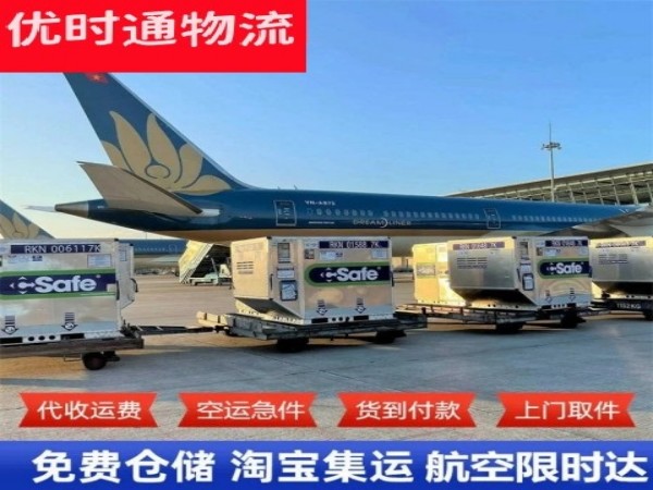 图木舒克到北京空运加急专线
